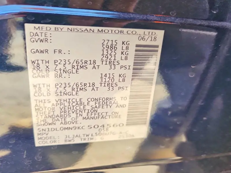 2019 INFINITI QX60 LUXE  