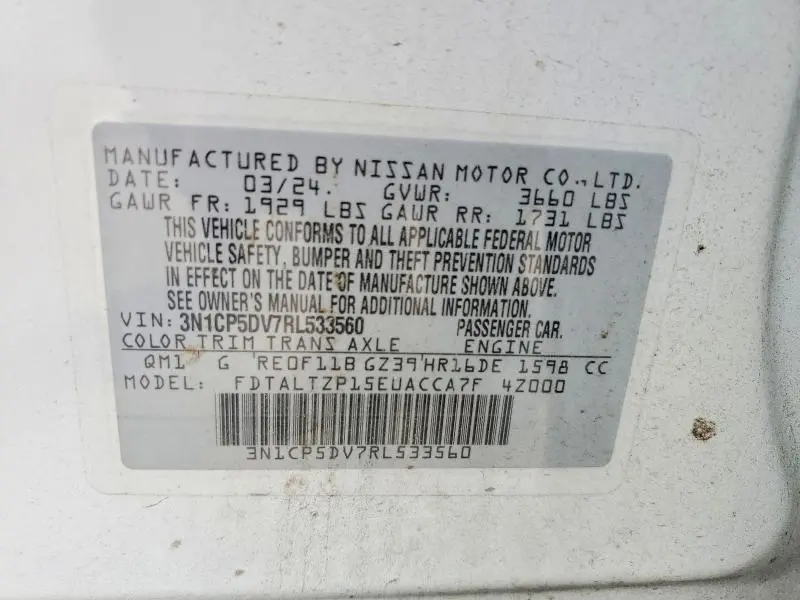 2024 NISSAN KICKS SR  