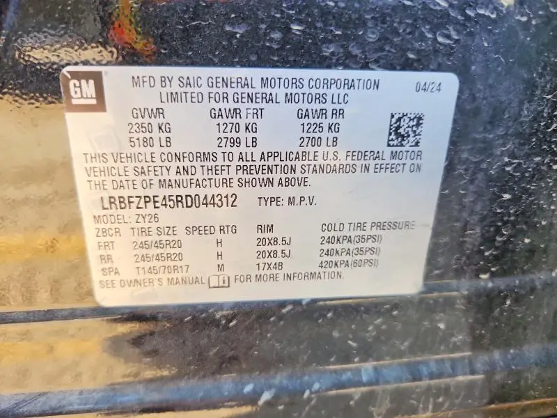 2024 BUICK ENVISION ESSENCE  