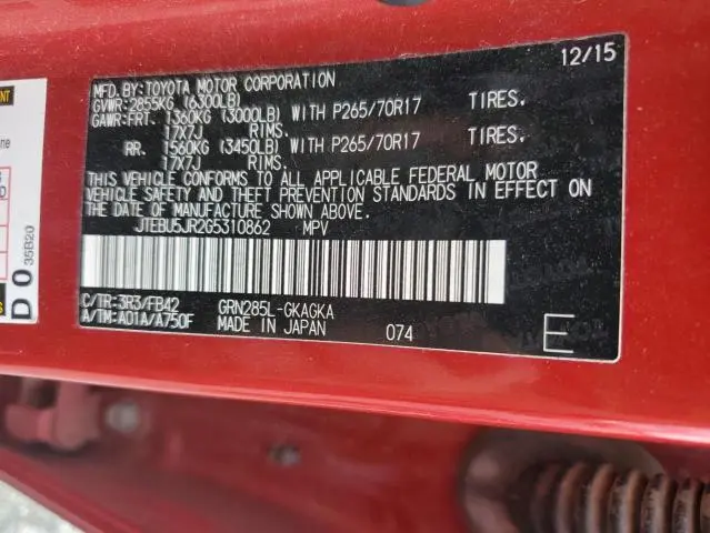 2016 TOYOTA 4RUNNER SR5/SR5 PREMIUM  