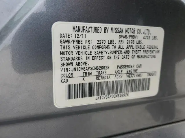 2012 INFINITI G37 BASE  