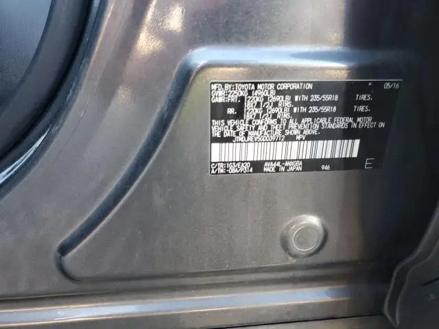 2016 TOYOTA RAV4 HV LIMITED  