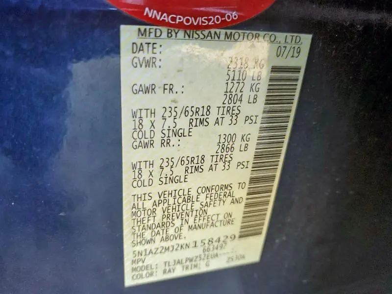 2019 NISSAN MURANO S  