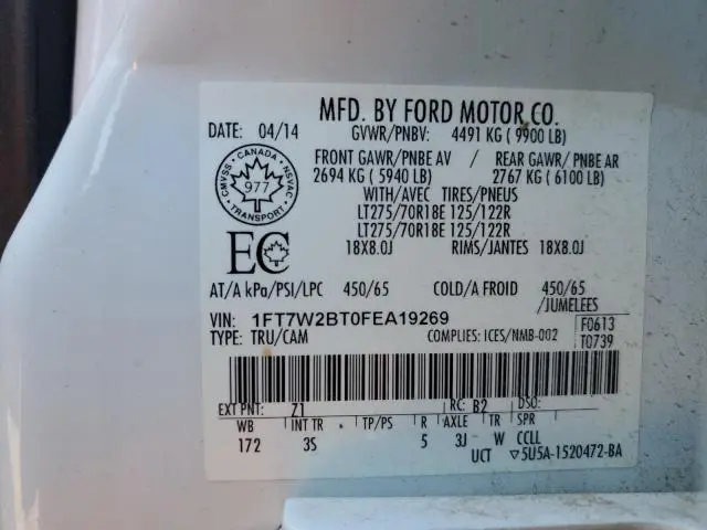 2015 FORD F250 SUPER DUTY  