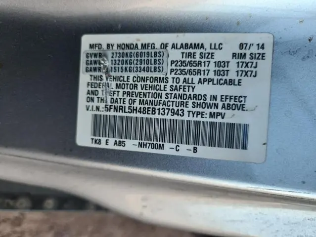 2014 HONDA ODYSSEY EX  