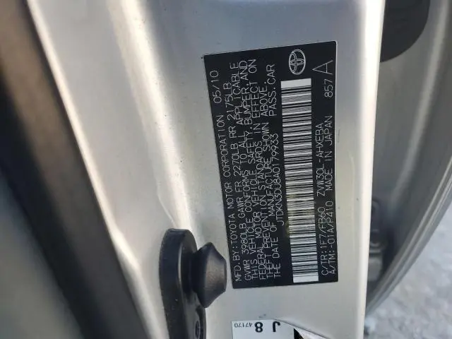2010 TOYOTA PRIUS   
