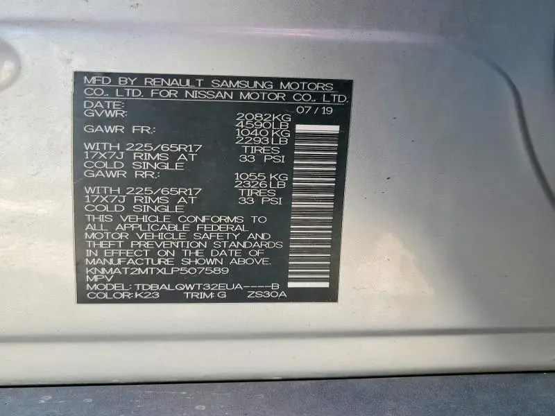 2020 NISSAN ROGUE SV  