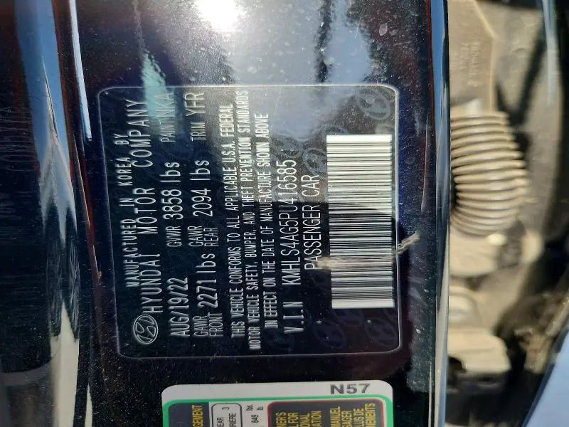 2023 HYUNDAI ELANTRA   