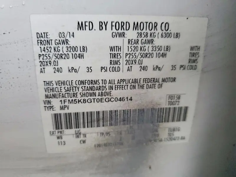 2014 FORD EXPLORER SPORT  