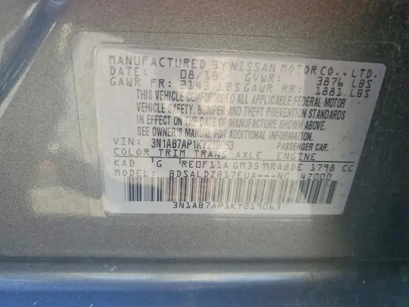 2019 NISSAN SENTRA SV  