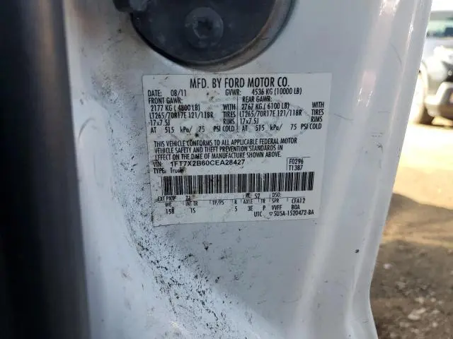 2012 FORD F250 SUPER DUTY  