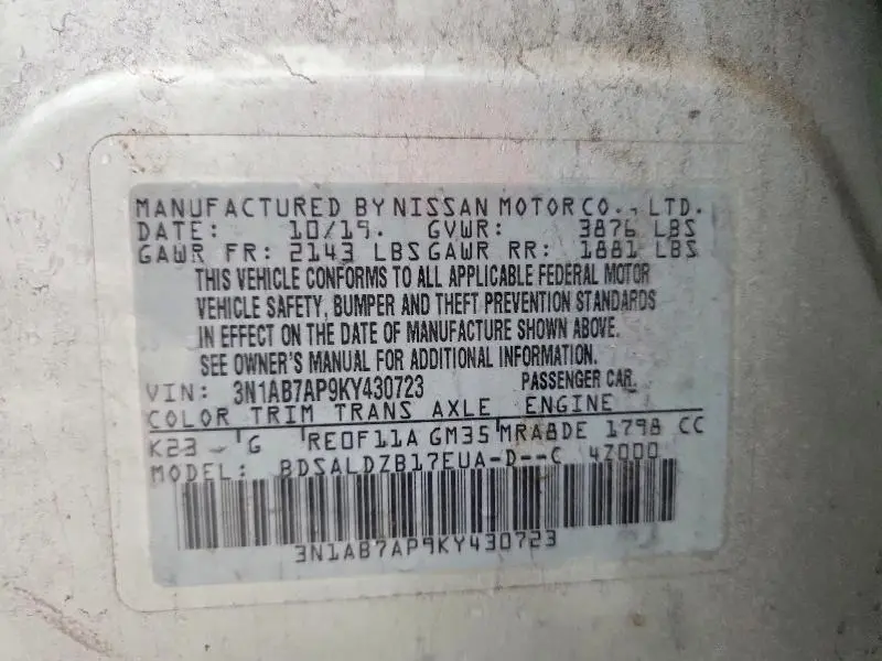 2019 NISSAN SENTRA S  