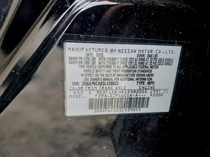 2025 NISSAN KICKS SV  