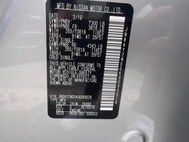 2019 NISSAN ARMADA SV  