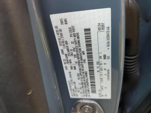 2023 LINCOLN CORSAIR   