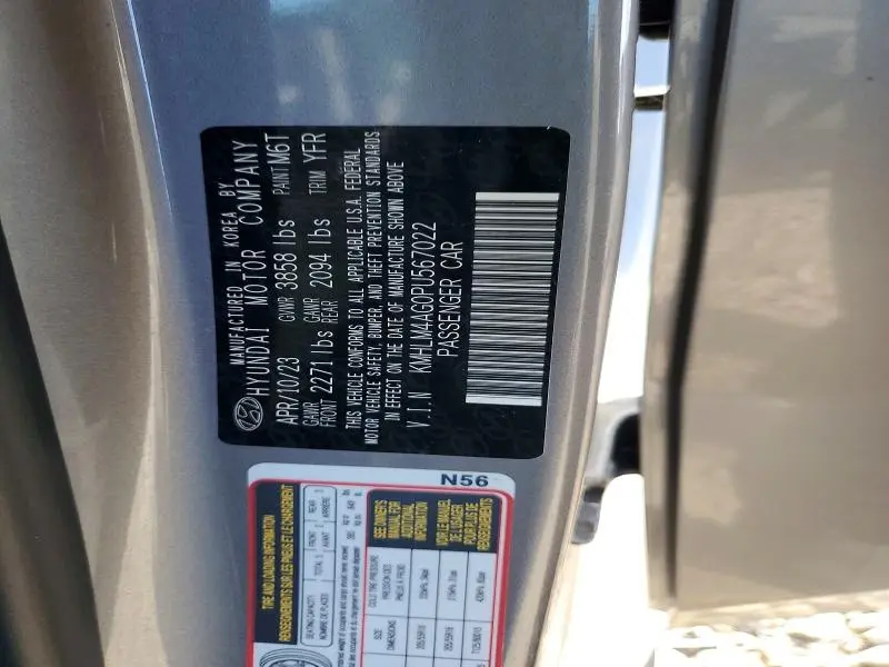 2023 HYUNDAI ELANTRA SEL  