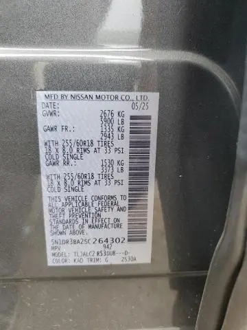 2025 NISSAN PATHFINDER SV  