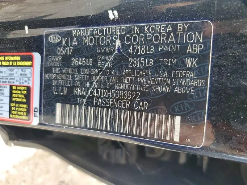 2017 KIA CADENZA TECHNOLOGY  