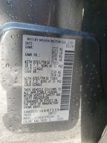 2024 NISSAN FRONTIER S  