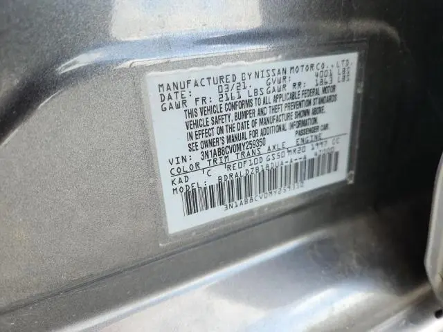 2021 NISSAN SENTRA SV  