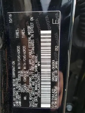 2016 TOYOTA 4RUNNER SR5/SR5 PREMIUM  