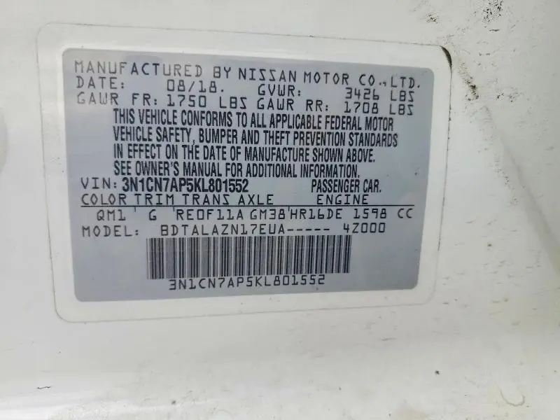 2019 NISSAN VERSA S PLUS  