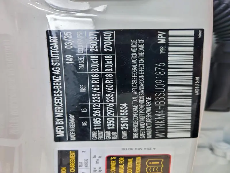 2025 MERCEDES-BENZ GLC 300 4MATIC  