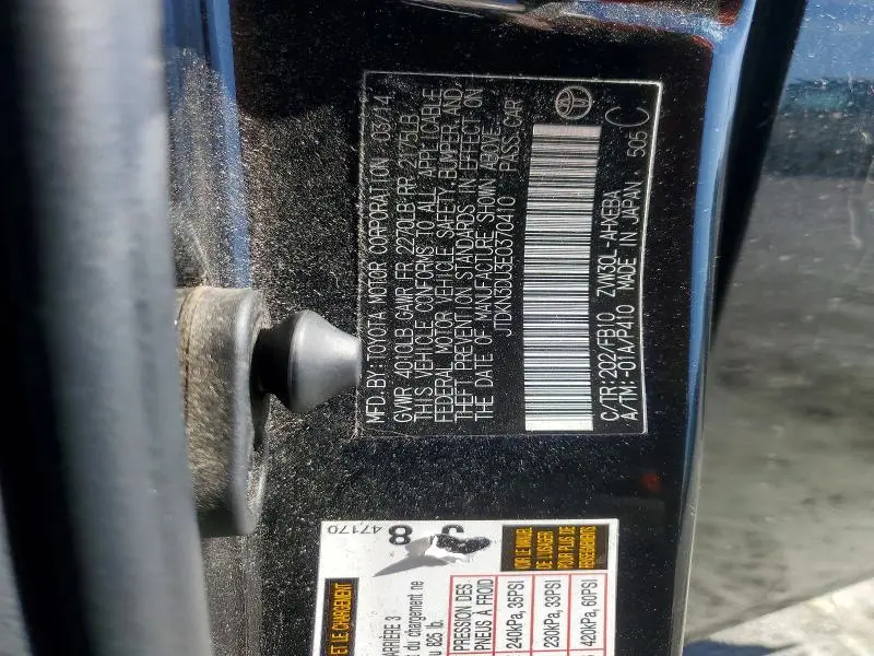 2014 TOYOTA PRIUS THREE  