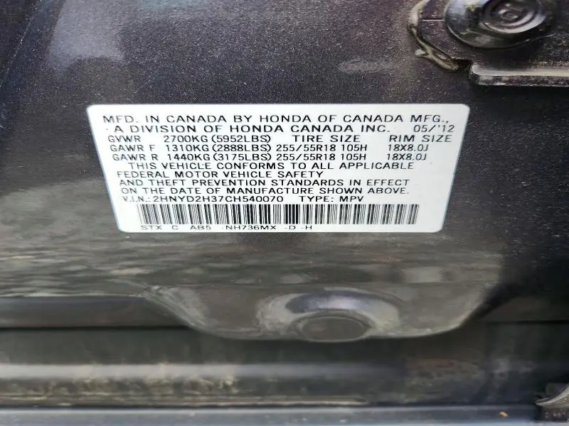2012 ACURA MDX TECHNOLOGY  