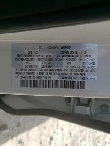 2023 MAZDA CX-5 PREMIUM  