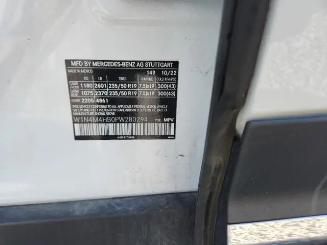 2023 MERCEDES-BENZ GLB 250 4MATIC  