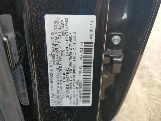 2023 MAZDA CX-50 PREFERRED PLUS  