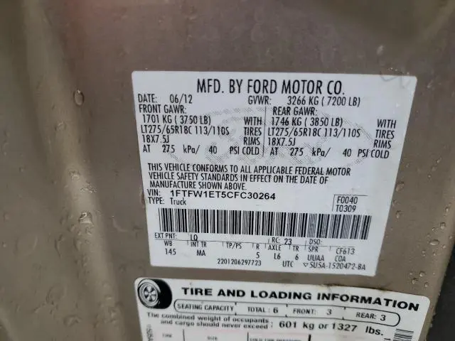 2012 FORD F150 SUPERCREW