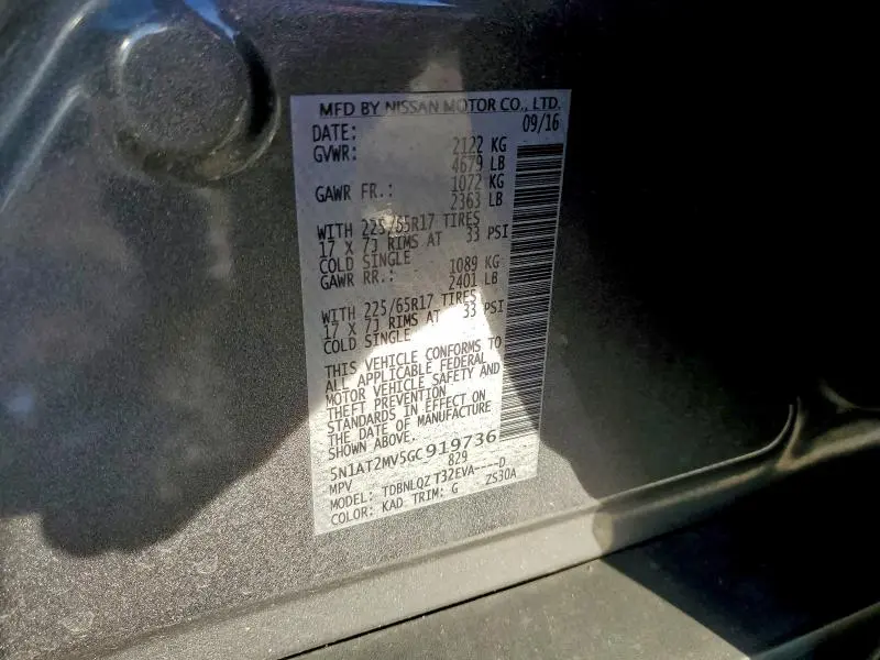 2016 NISSAN ROGUE S  