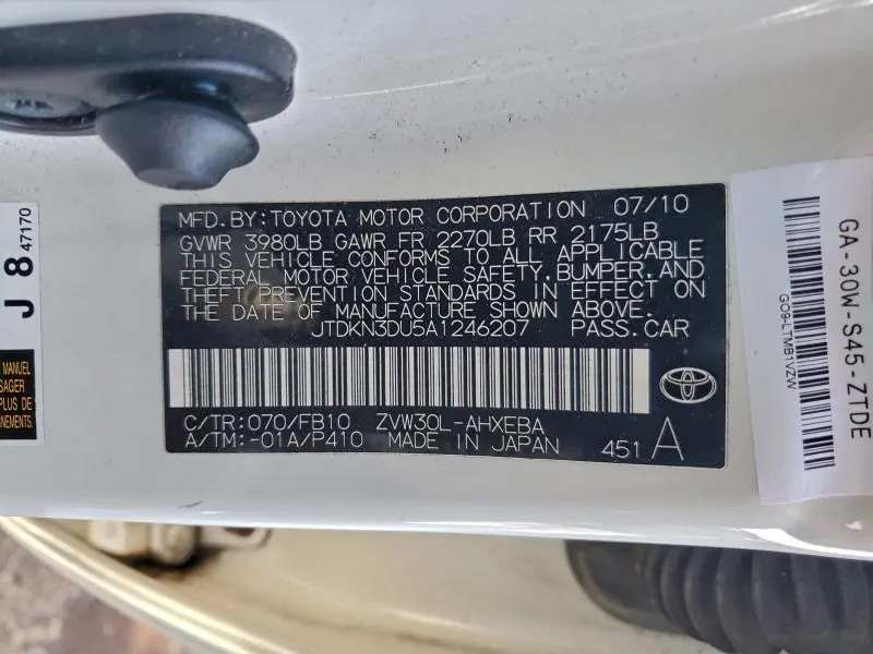 2010 TOYOTA PRIUS II  