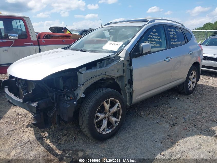 2010 NISSAN ROGUE SL