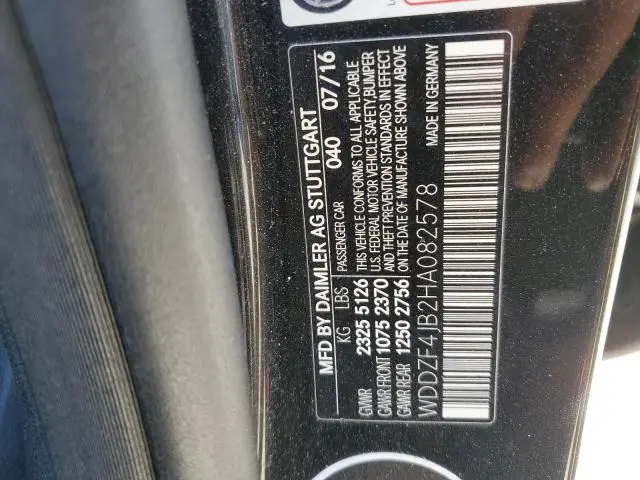 2017 MERCEDES-BENZ E 300  