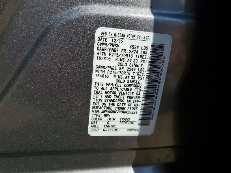 2013 NISSAN ROGUE S  
