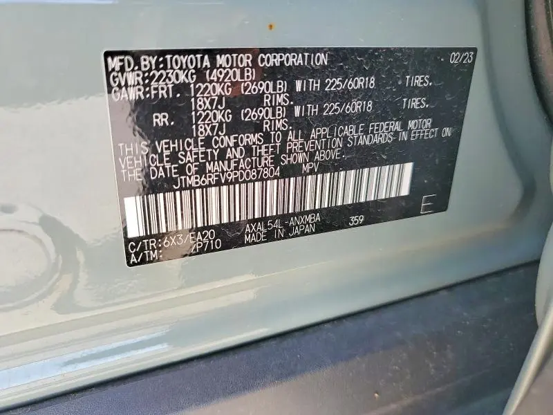2023 TOYOTA RAV4 XLE PREMIUM  