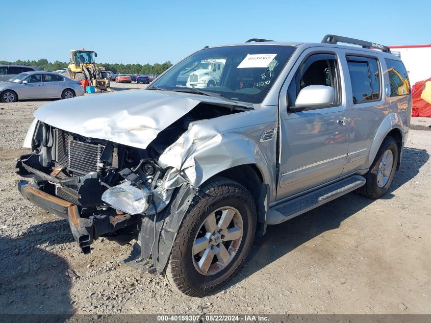 2012 NISSAN PATHFINDER SV