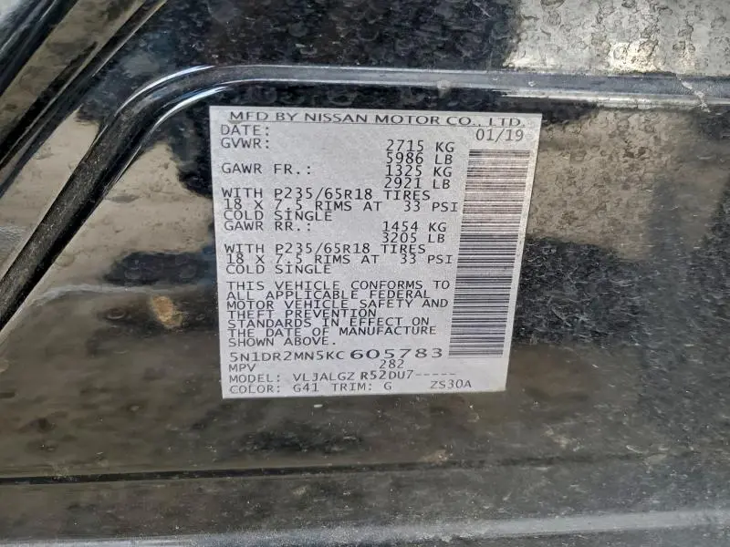 2019 NISSAN PATHFINDER S  