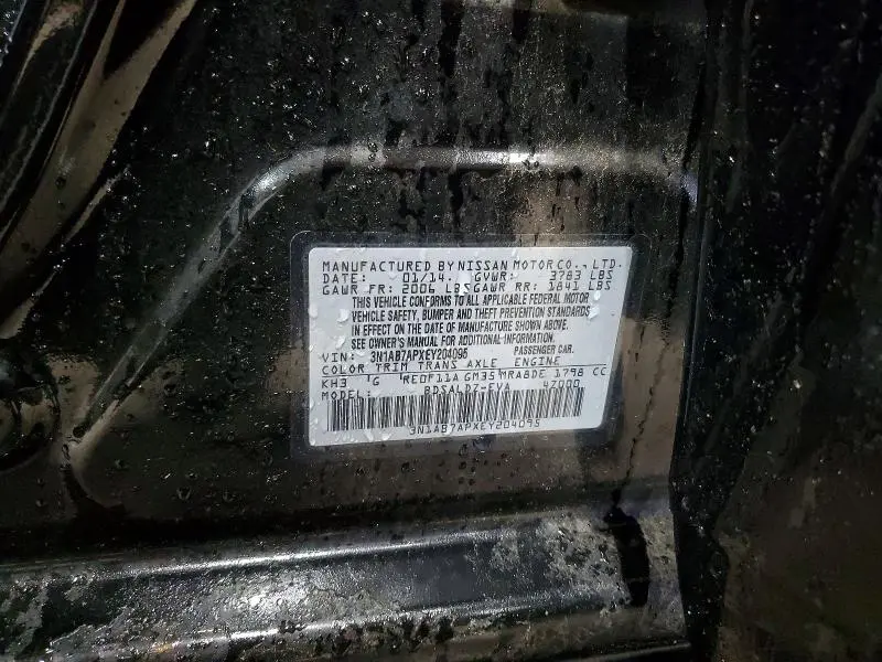 2014 NISSAN SENTRA SV  