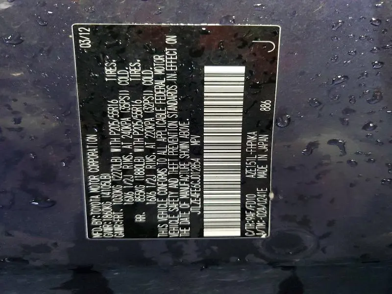 2012 SCION XB BASE  