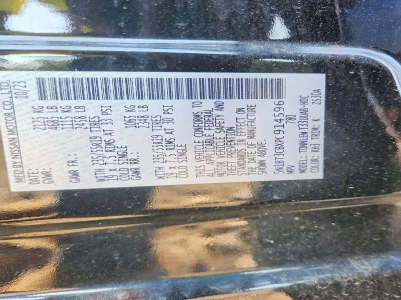 2023 NISSAN ROGUE SL  