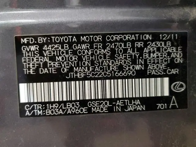 2012 LEXUS IS 250