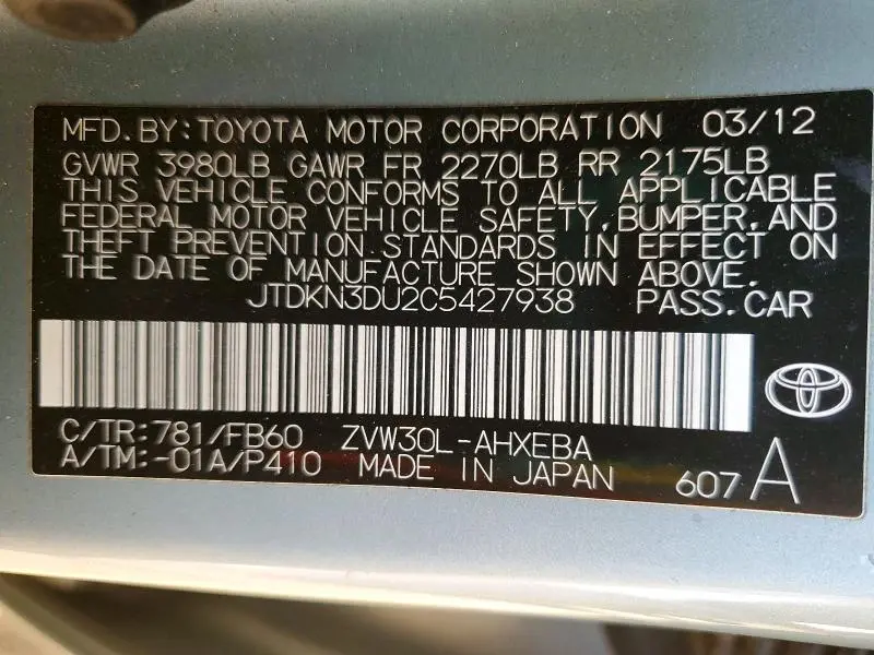 2012 TOYOTA PRIUS THREE  