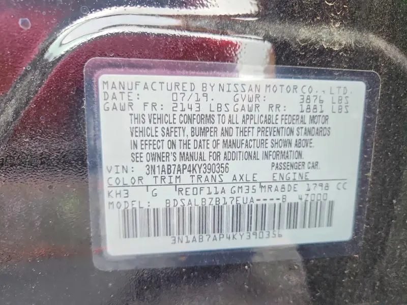 2019 NISSAN SENTRA S  