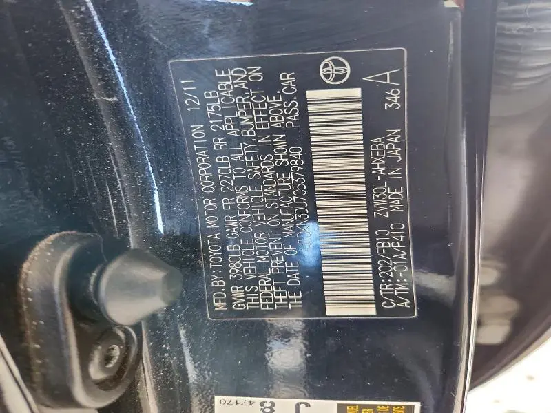 2012 TOYOTA PRIUS TWO  