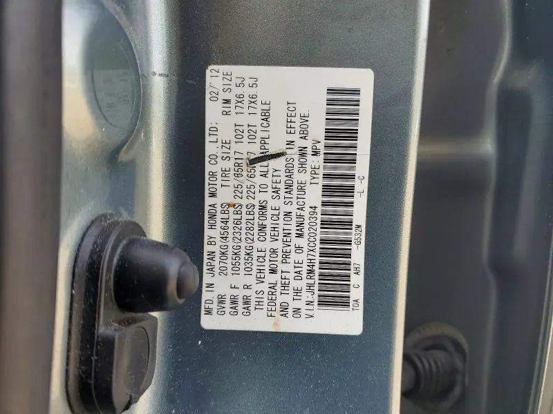 2012 HONDA CR-V EXL  