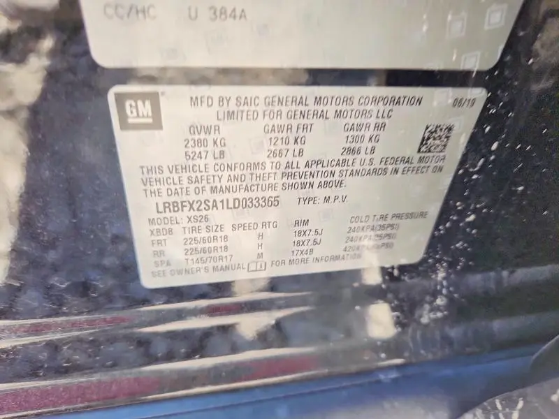 2020 BUICK ENVISION ESSENCE  
